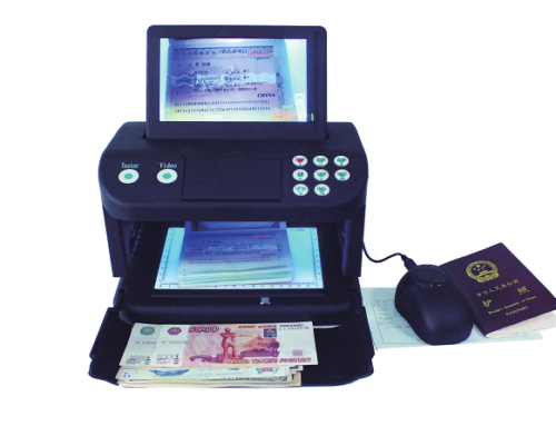 HS9P  Multi-spectrum document examination equipment
